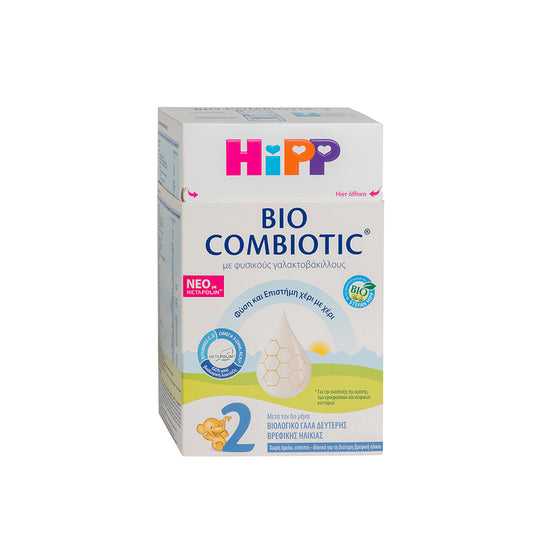 HiPP 2 Starch-Free Combiotik 600 g (DE)