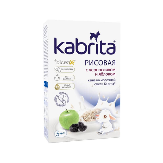 Kabrita Rice Cereal with Prune and Apple With Goat Milk 180 g - Organic Shop USA